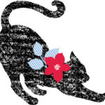 2月22日　猫の日　ネコ　ねこ　NPO法人ローカル・パイン・トーキョー