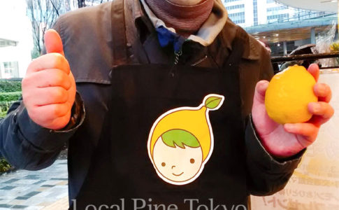 NPO法人ローカル・パイン・トーキョー　有楽町　交通会館マルシェ　レモン　広島　れもん　檸檬